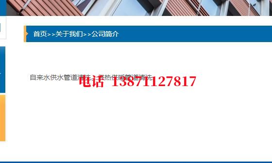 兰州热交换器管道石油管道清洗油垢